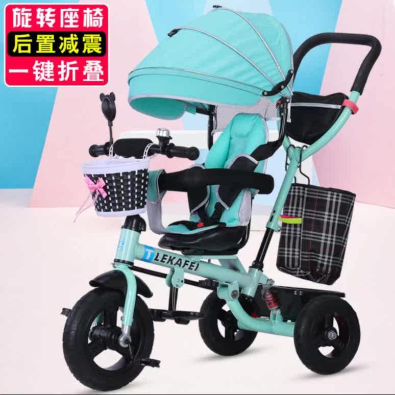 wheelbarrow Single children Tricycle chair summer Child Portable The little boy FOLDING Sun umbrellain the Toy/Childs/Puzzle/Building block/Model , Childs/Children skating , Pedicab  category - from Buy2taobao.com to provide professional Taobao agent buy service