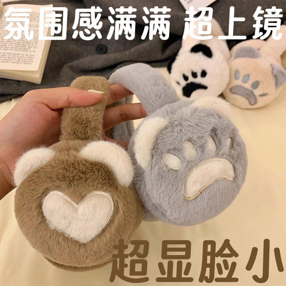 毛绒加厚保暖冬天少女加绒秋冬防冻女士防寒可拍照熊爪爱心耳罩