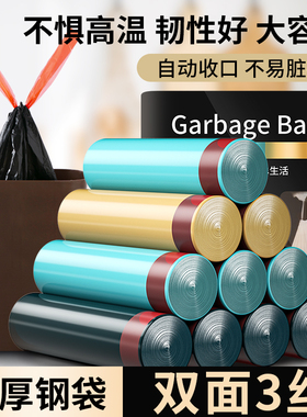 抽绳式垃圾袋手提家用式宿舍用学生课桌专用收纳黑色加厚