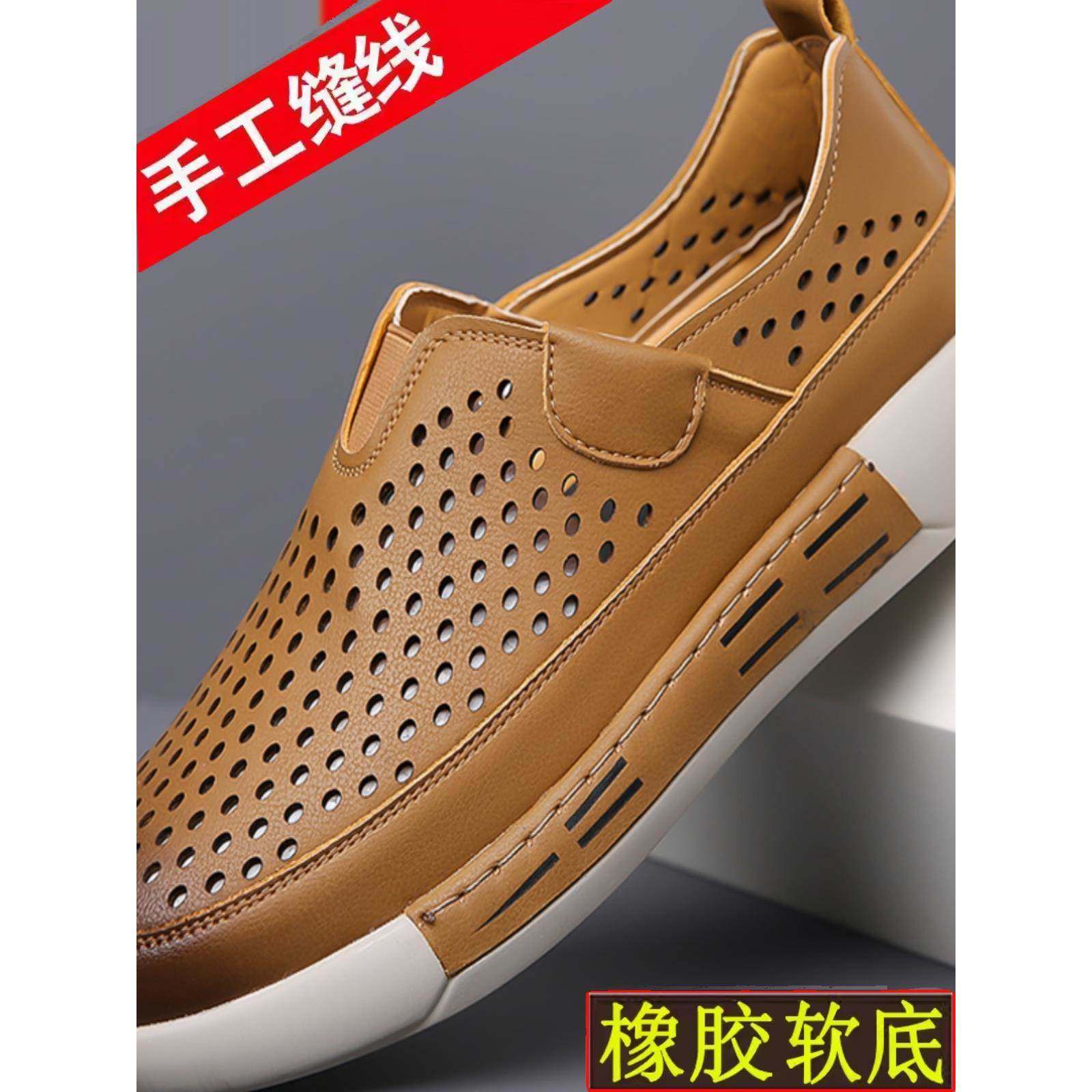潮牌一脚蹬镂空休闲凉鞋男士夏季真皮透气防臭防滑耐磨洞洞凉皮鞋