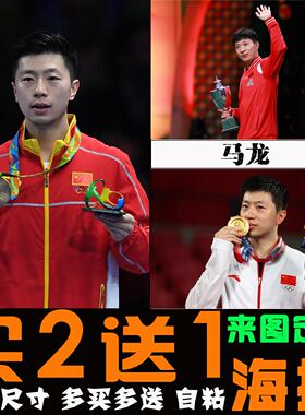 马龙海报运动体育明星高清壁纸