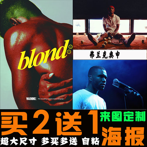 弗兰克奥海报欧美嘻哈说唱饶舌