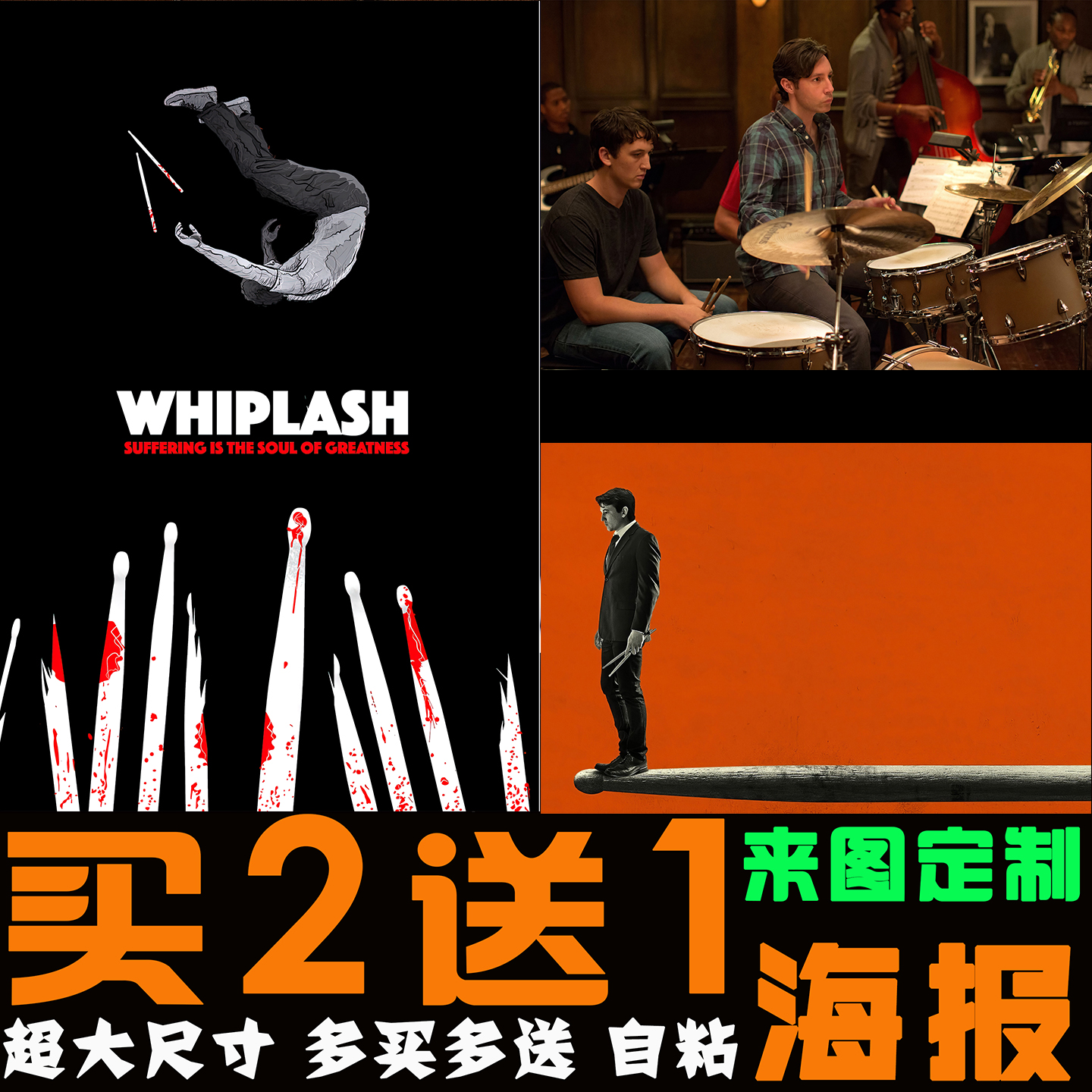 爆裂鼓手海报音乐电影排练室琴行打击乐架子鼓励志乐队装饰画定制