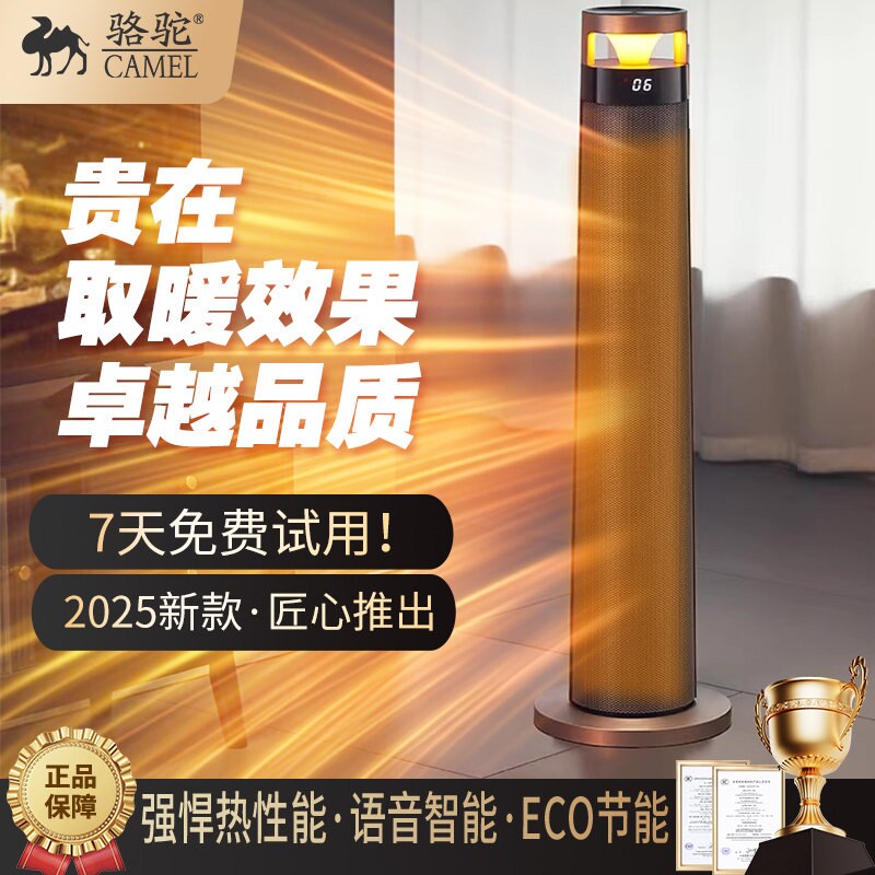 德国石墨烯语音取暖器家用夜灯加