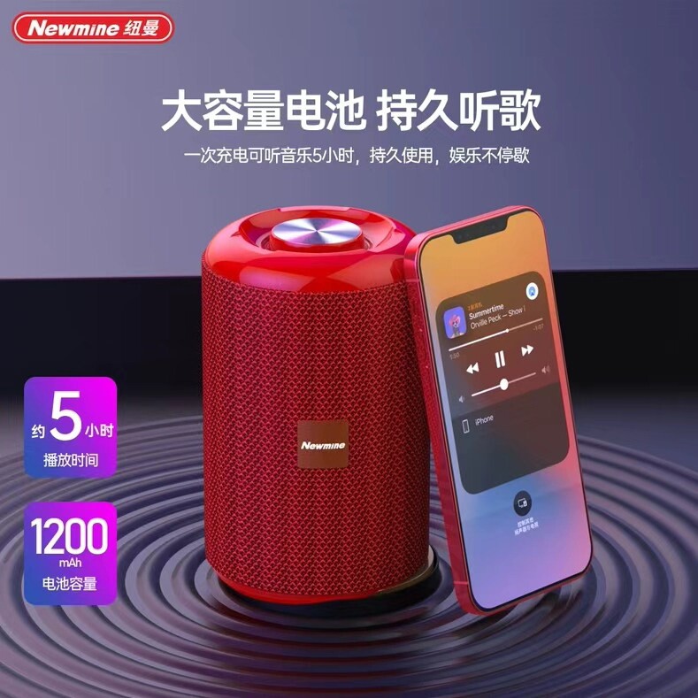 纽曼BT32无线蓝牙音响便捷式户外