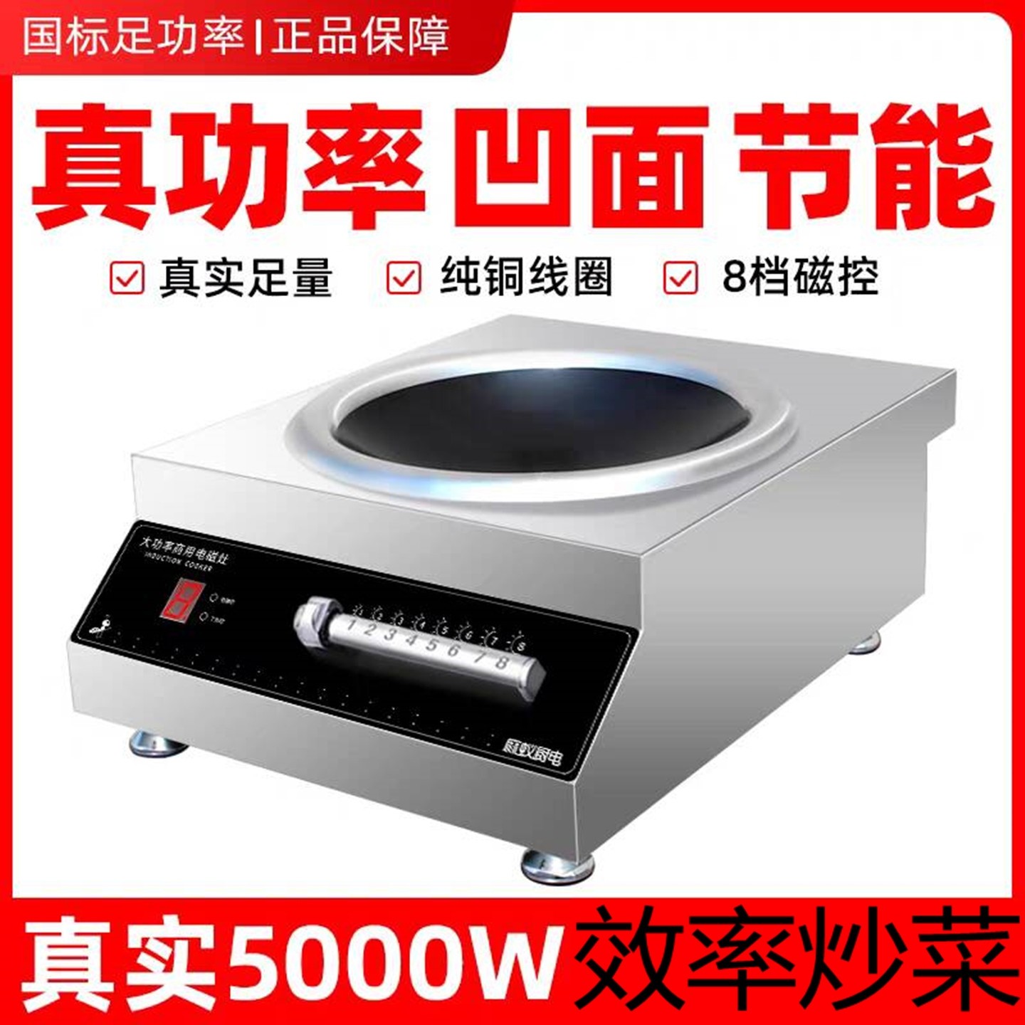 凹面电陶炉炒菜锅新款台式商用电功率家用电炉饭店磁炉电灶台大,厨房电器,商用台式电磁炉/电陶炉,淘宝优惠券,粉丝福利购,淘宝优惠卷