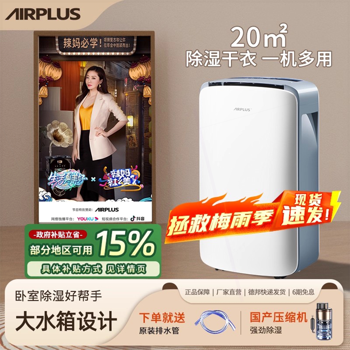 家用小型抽湿机负离子卧室地下室