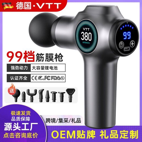 2025新款筋膜枪充电款迷你专业级