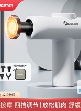 摩器热敷女生颈膜枪菠萝君miniv2筋膜枪肌肉按