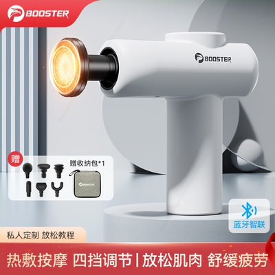 摩器热敷女生颈膜枪菠萝君miniv2