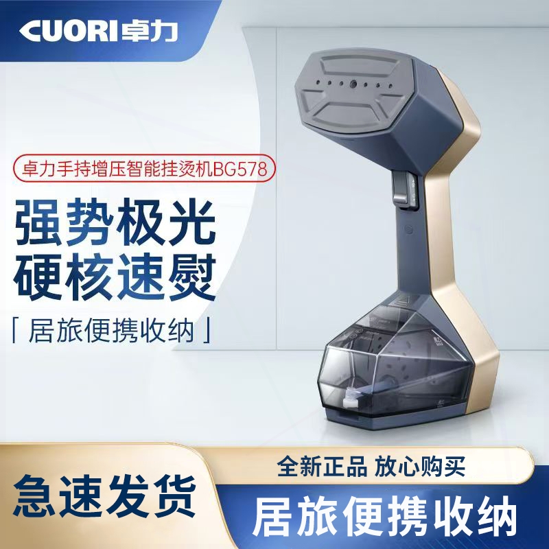 烫机家用小型大蒸汽电熨斗差旅便