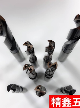 二手进口钨钢钻头内冷外冷整体合金钨钢直柄麻花钻超硬M2-M23加长