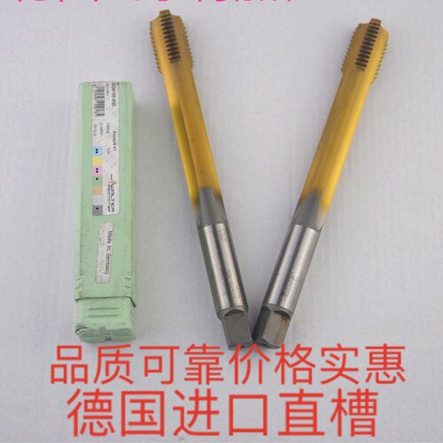 进口二手丝锥丝攻德国 M8M10M12M6M5M14M16直槽丝攻涂层Ticn镀钛