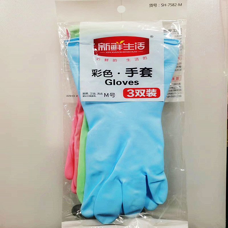 新鲜生活居家洗碗洗衣手套厚实加厚耐用超强防污防油耐磨厨房卫生