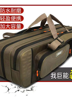 新款加厚大容量防水鱼竿包