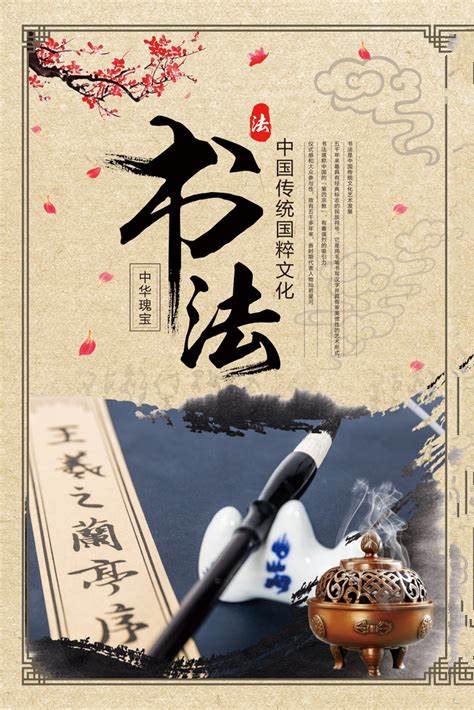 少儿书法教程   少儿书法课程    少儿书法练习