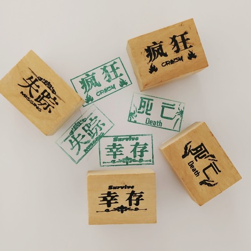 跑团人物卡角色卡木质档案印章  TRPG氛围道具 守秘人印章 手账章