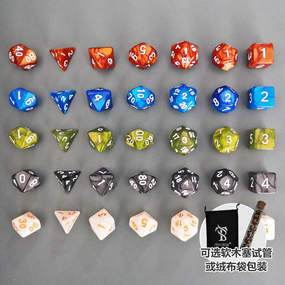 【亏本冲量】7粒一套多面TRPG骰子桌游龙与地下城-DND-克苏鲁-COC 模玩/动漫/周边/娃圈三坑/桌游 桌游配件 原图主图