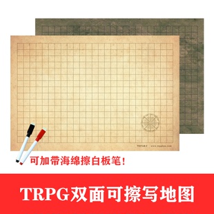 TRPG跑团通用双面可擦写空白地图 DND COC桌游棋盘