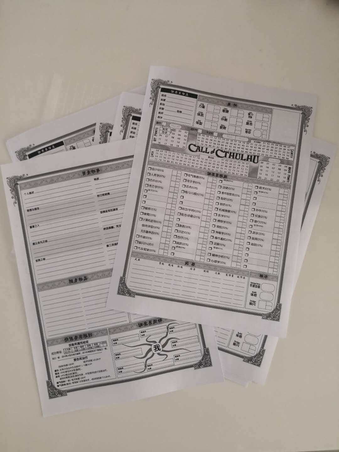 克苏鲁的呼唤coc 6版/7版人物卡30张一套