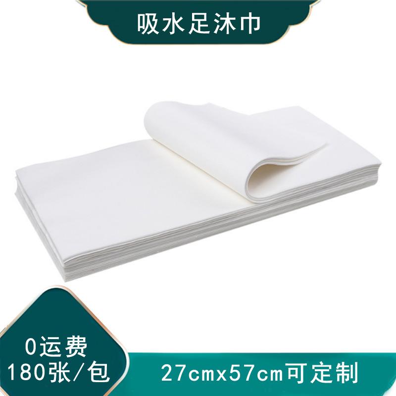 一次性擦脚纸巾吸水加厚加大不掉絮足疗按摩足浴木浆毛巾