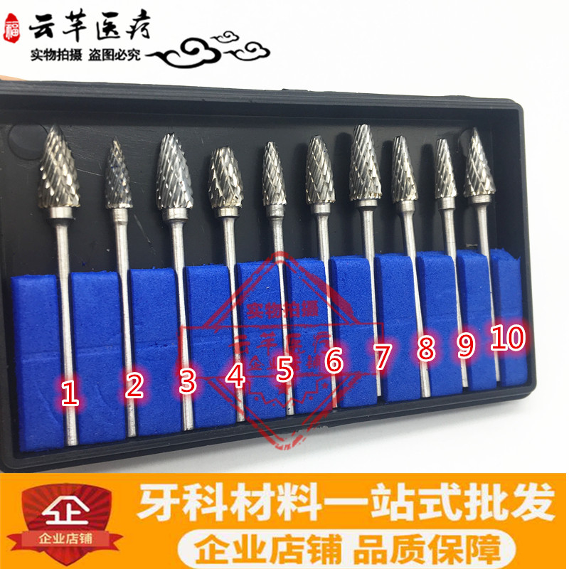 钨钢车针磨头 技工雕刻打磨机钨钢磨头 型号齐全 硬质合金旋转锉