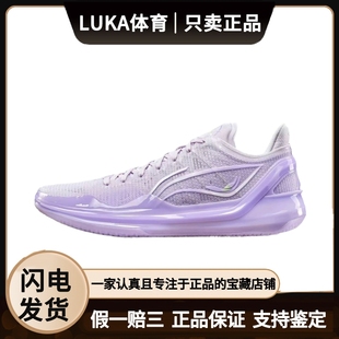 李宁利刃4V2篮球鞋 男子低帮高回弹减震防滑耐磨专业比赛实战球鞋