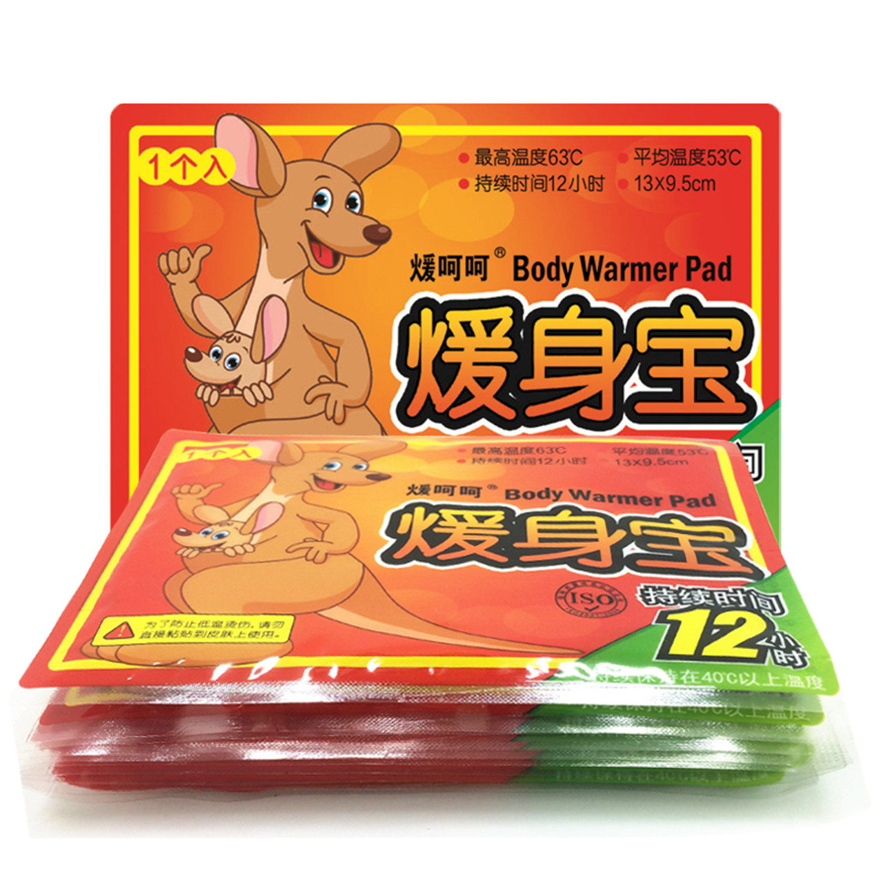 大号暖身贴自发热防寒保暖贴宫暖贴加热贴暖贴宝宝贴12小时100片在类目 居家日用, 保暖贴/怀炉/保暖用品, 保暖贴中 - 来自Buy2taobao.com提供专业的淘宝代购服务