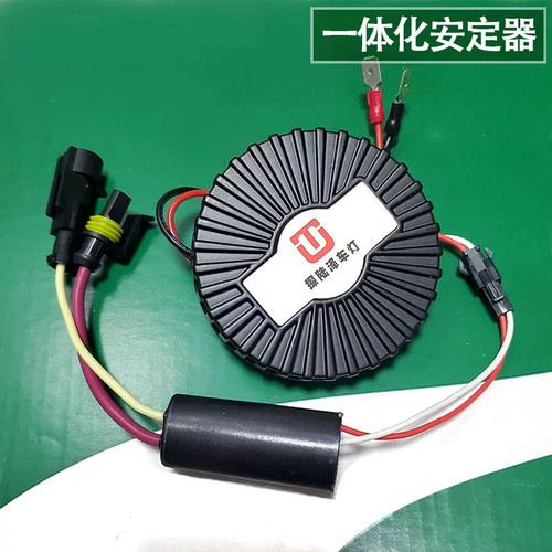 探陆泽车灯维修配件探路泽安定器解码线氙气灯泡假负载控制板模块