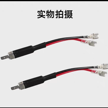 汽车LED大灯H7 H1灯泡安装配件车灯延长线加长氙气灯二合一转接线