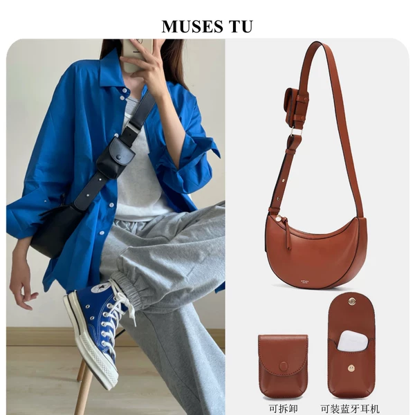 Товары от MUSESTU缪斯兔手袋