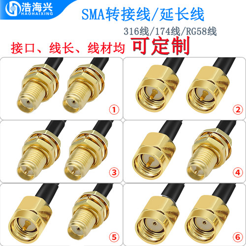 线长接口可定制线材定制厂家直销