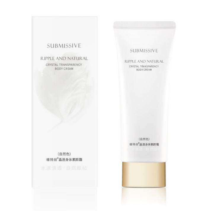 维特丝身体素颜霜维特斯身体素颜霜大瓶防水妆前乳小红书便携遮瑕