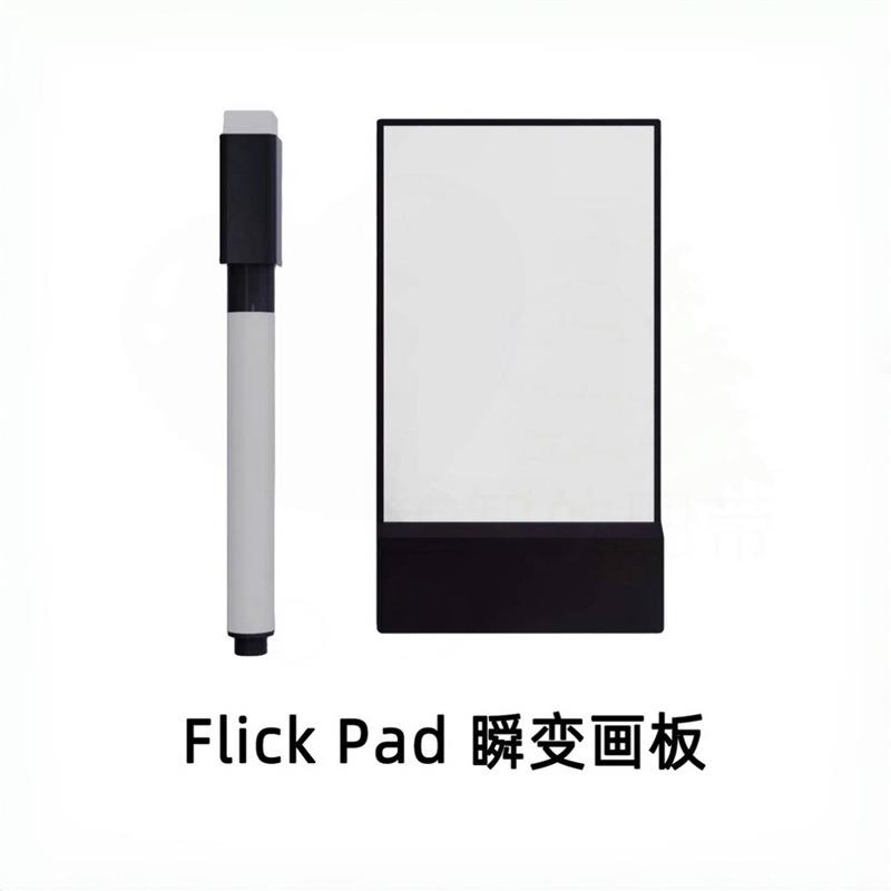 Flick Pad瞬变画本瞬变画板变出照片的魔术画板情侣520礼物惊喜感
