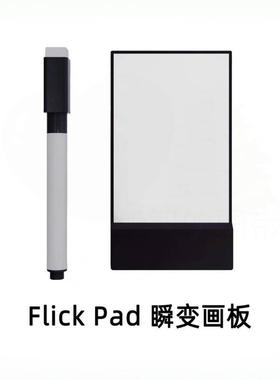 Flick Pad瞬变画本瞬变画板变出照片的魔术画板情侣520礼物惊喜感