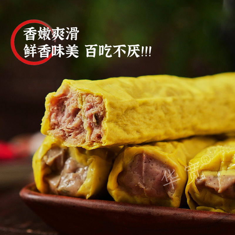 河南特产大席卷煎美食蛋卷下酒菜猪肉大袋5斤装五香特色风味卷煎