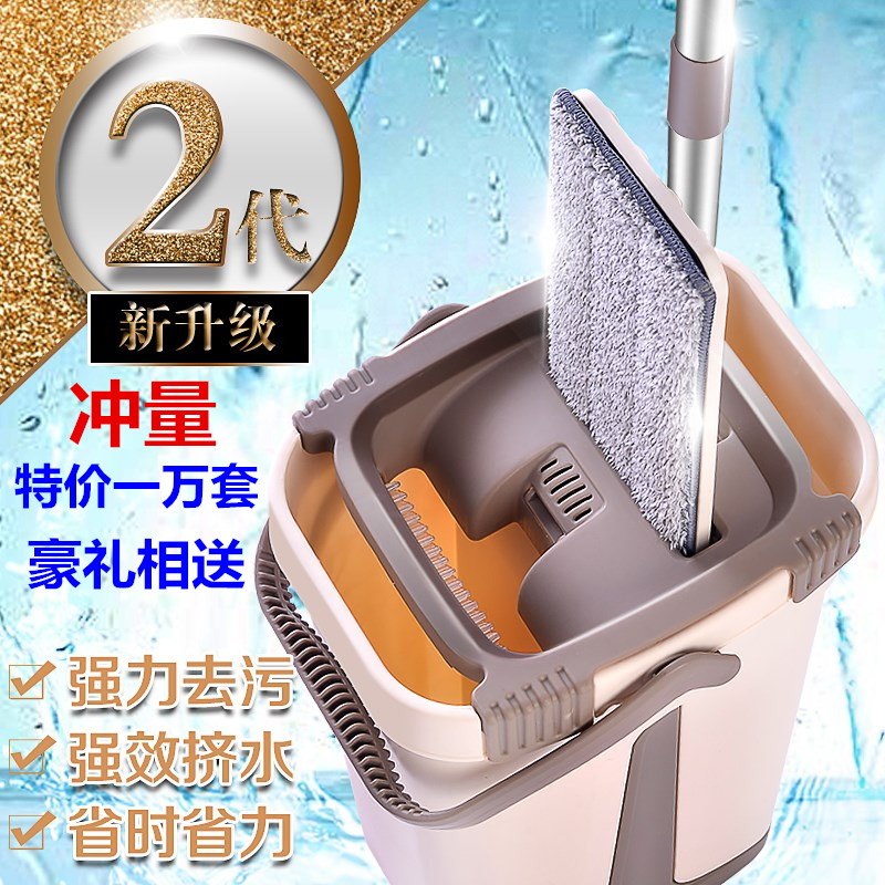 42.90元包邮刮刮乐免手洗平板拖把家用木地板懒人拖地神器旋转拖布桶干湿两用