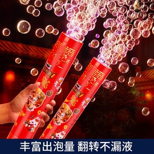 全自动烟火礼炮电动泡泡机儿童过年婚礼现场灯光手持多孔泡泡玩具