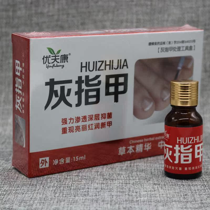 30%冰醋酸溶液涂剂医用抑菌液去除增厚油灰甲净亮灰指甲正品在类目 家庭/个人清洁工具, 个人洗护清洁用具, 指甲刀/指甲钳, 美甲/修甲套装中 - 来自Buy2taobao.com提供专业的淘宝代购服务