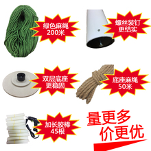 仙人掌猫爬架diy材料包绿麻绳猫窝1