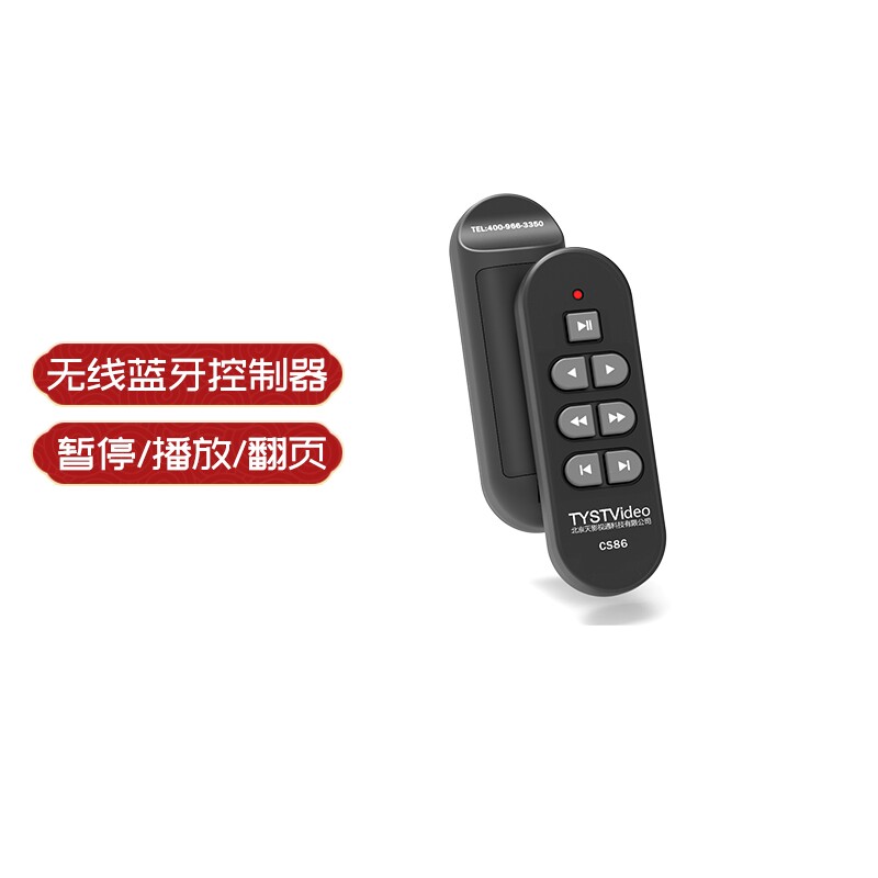 天影视通提词器专用控制器 无线蓝牙安卓Windows版提字机遥控板图片