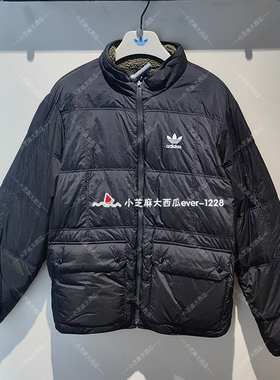 adidas三叶草正品保暖仿羊羔绒双面穿运动鸭绒羽绒服KS6071KS6072