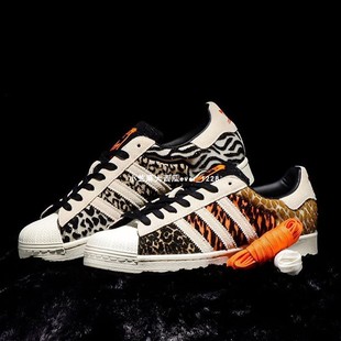 ATMOS联名疯狂动物SUPERSTAR豹纹板鞋 adidas三叶草专柜正品 FY5232