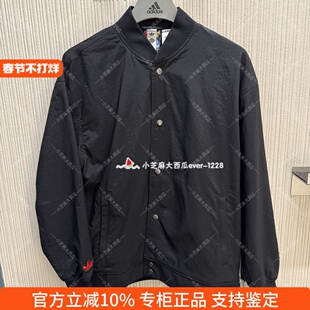 adidas三叶草曼联x石玫瑰联名男子运动休闲舒适夹克外套KB4392