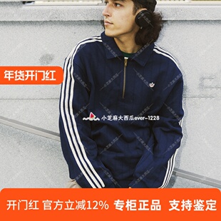adidas三叶草CLOT陈冠希联名男女运动休闲套头半开领卫衣JM7097