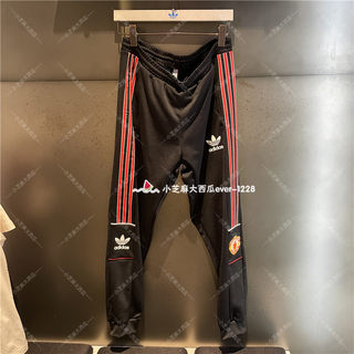 adidas三叶草专柜正品男子曼联俱乐部田径运动休闲束脚长裤HP0453