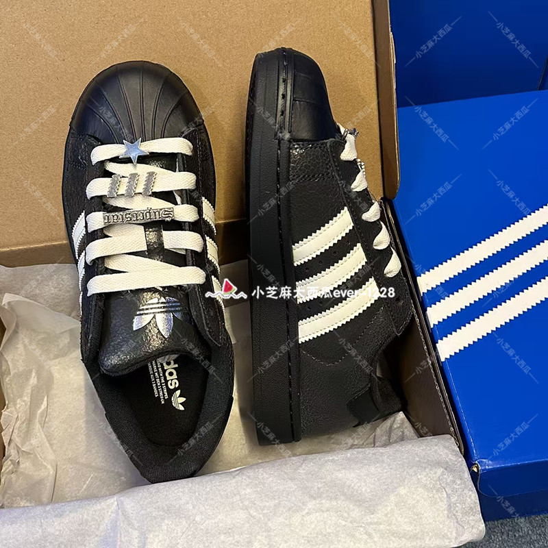 adidas三叶草专柜正品SUPERSTAR II皮面休闲舒适板鞋运动鞋IH1628,运动鞋new,运动休闲鞋,淘宝优惠券,粉丝福利购,淘宝优惠卷