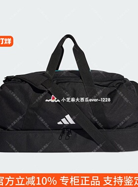 adidas阿迪达斯梅赛德斯AMG马石油F1车队赛车手提包斜挎包KF1782