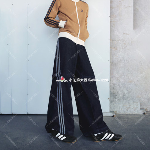 adidas三叶草牛仔运动扭扭裤