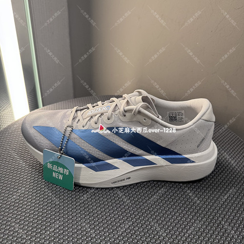 adidas阿迪达斯ADIZERO运动鞋
